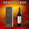 靖江市華聯(lián)酒業(yè)有限公司（含東琪商貿(mào)） 朗格多克AOC紅葡萄酒