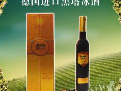 靖江市華聯(lián)酒業(yè)有限公司（含東琪商貿(mào)） 華聯(lián)酒業(yè)供應(yīng)- 黑塔金冰酒