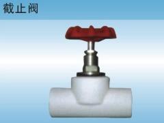 靖江市寶興制塑有限公司 靖江市寶興制塑-供應PP-R給水管、管件系列 